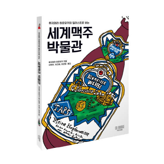 (사진제공=씨비브릿지)